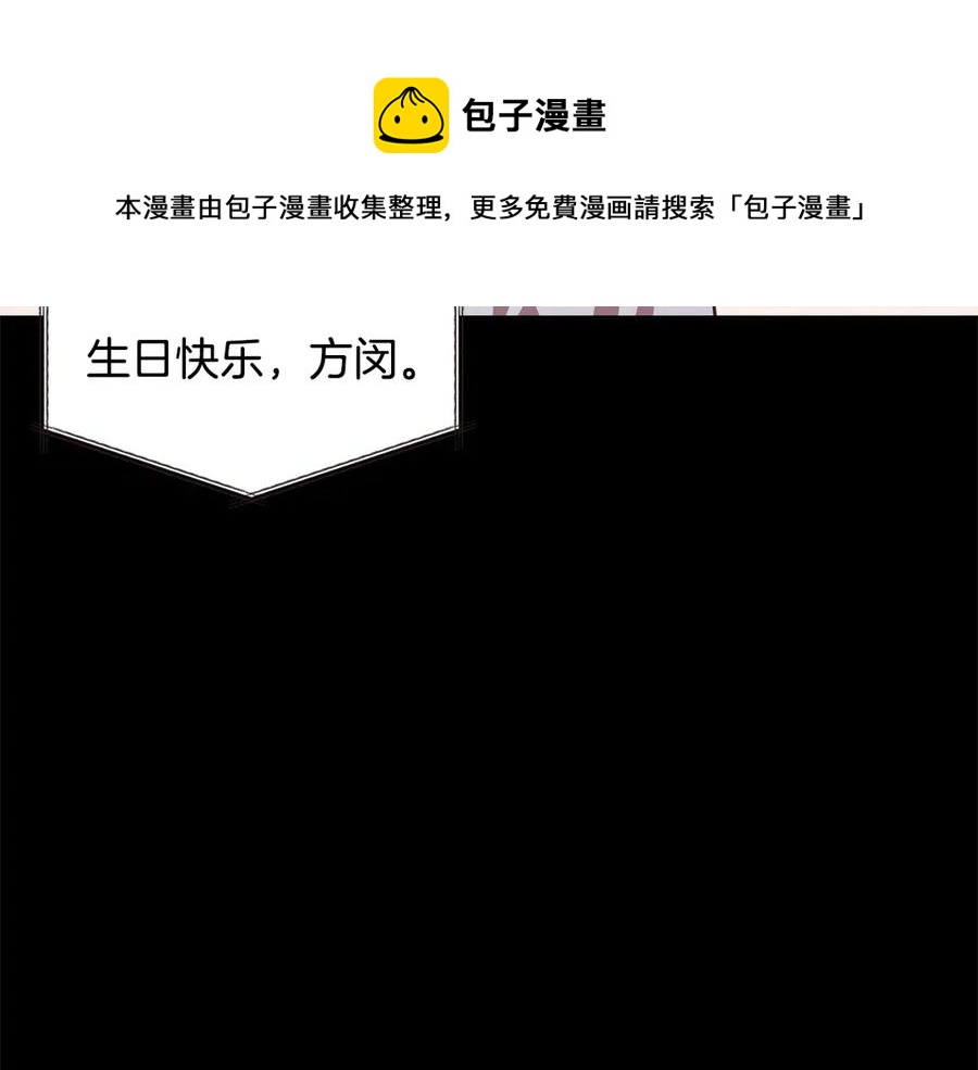 番外15话 梦想成真的超能力28