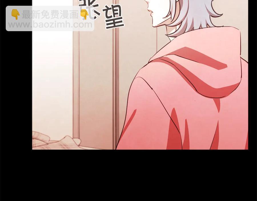 番外15话 梦想成真的超能力3