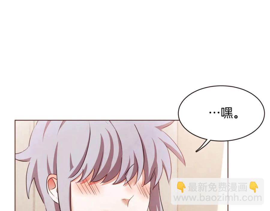 番外15话 梦想成真的超能力33