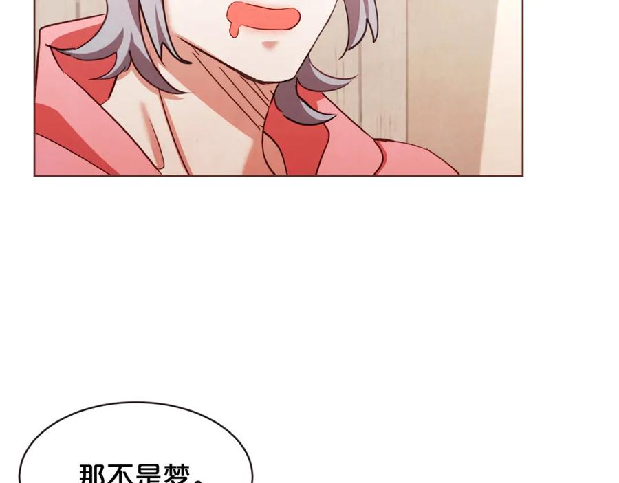 番外15话 梦想成真的超能力34