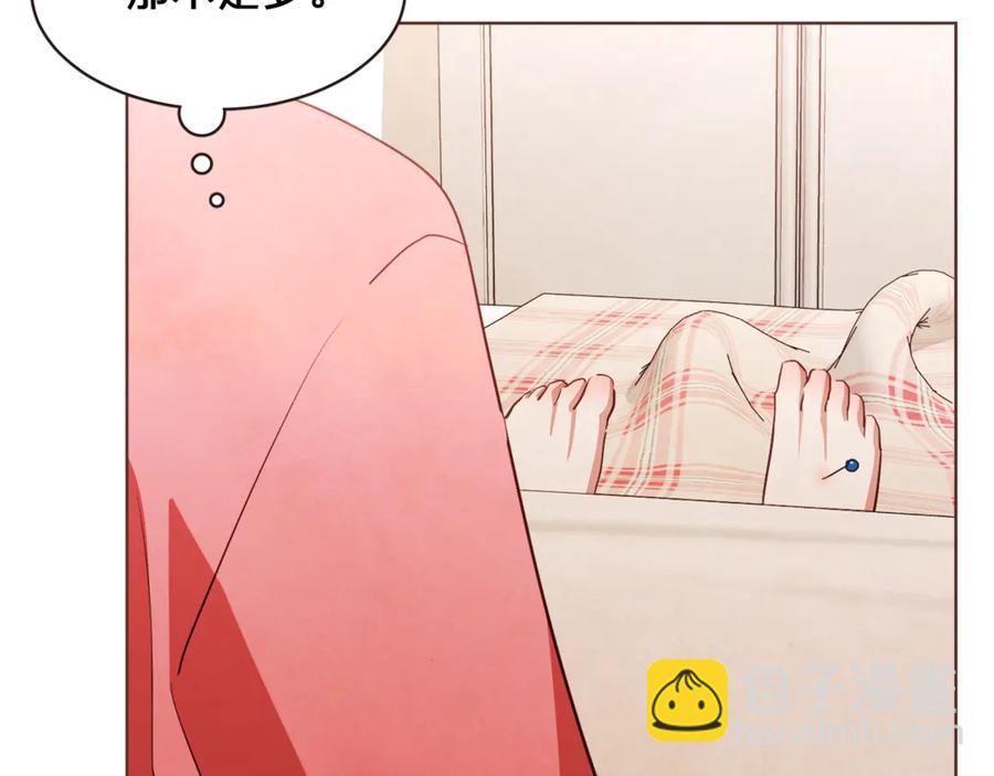 番外15话 梦想成真的超能力35