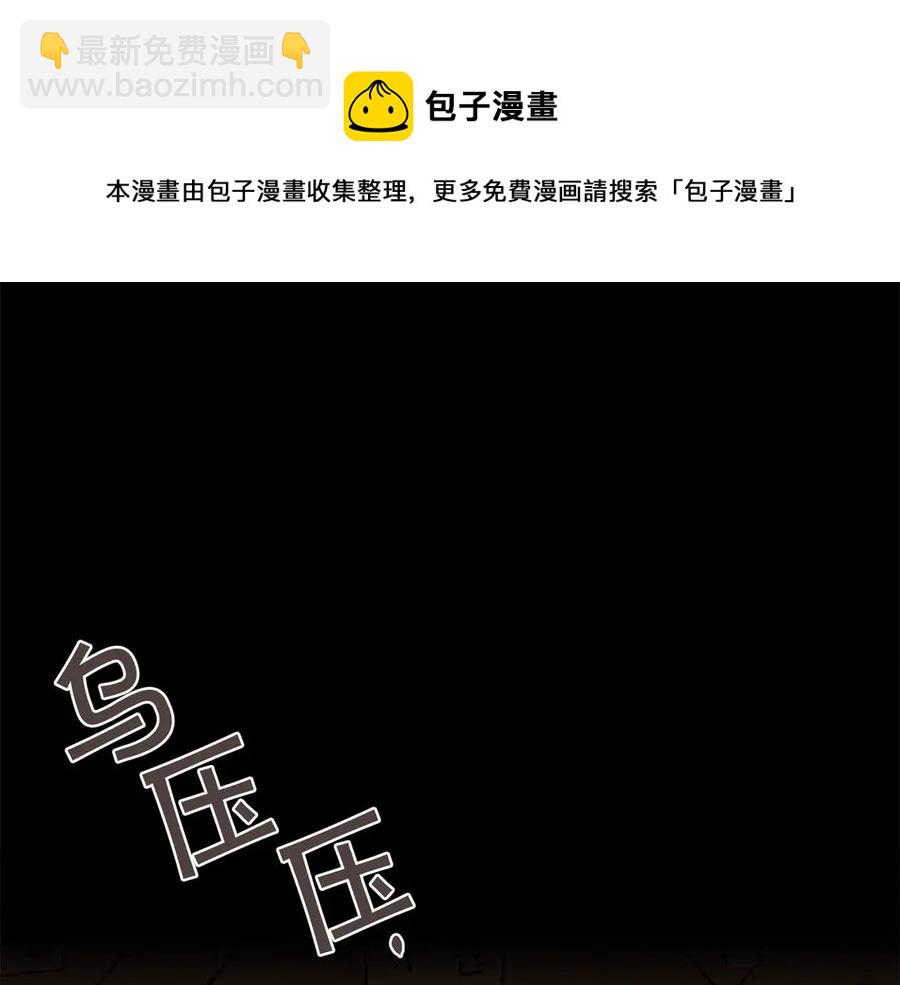 番外15话 梦想成真的超能力4