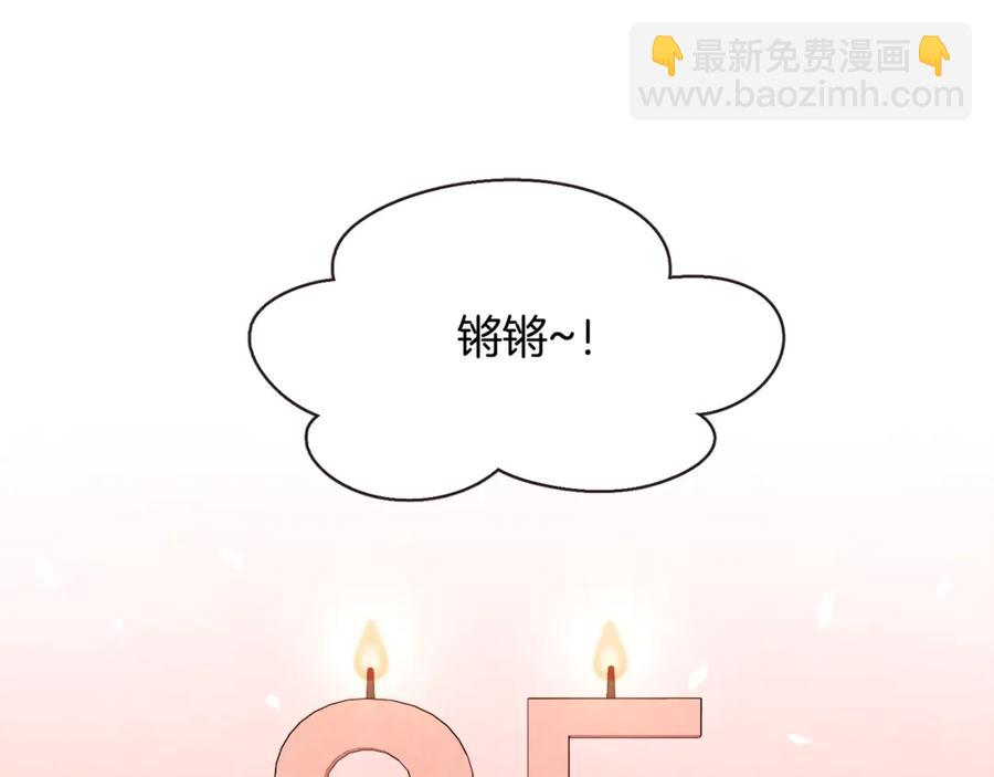番外15话 梦想成真的超能力43