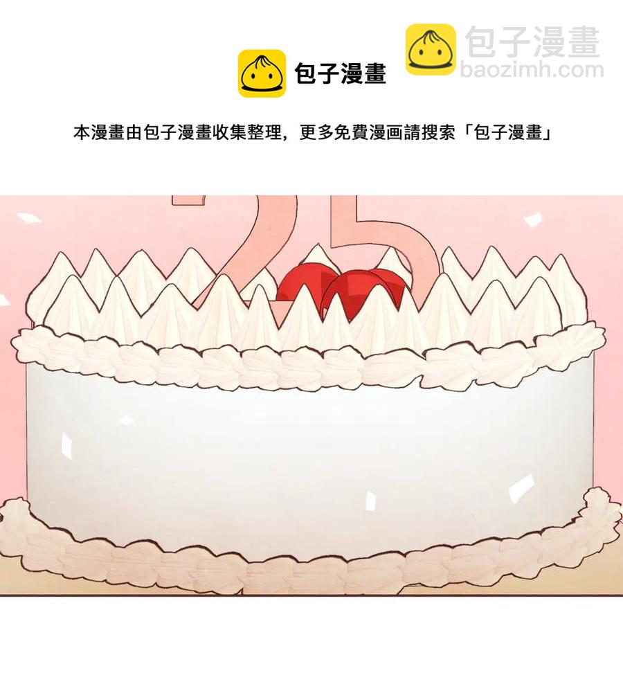 番外15话 梦想成真的超能力44