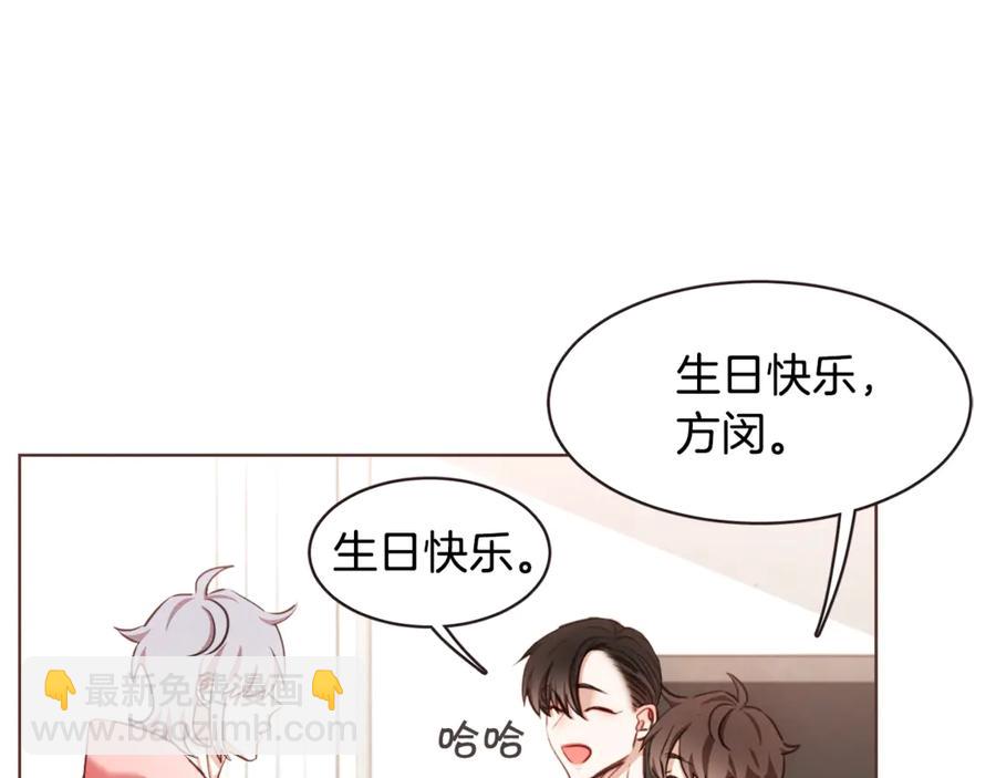 番外15话 梦想成真的超能力45