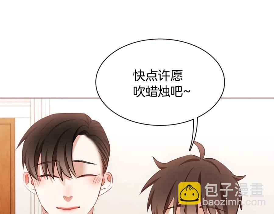 番外15话 梦想成真的超能力47