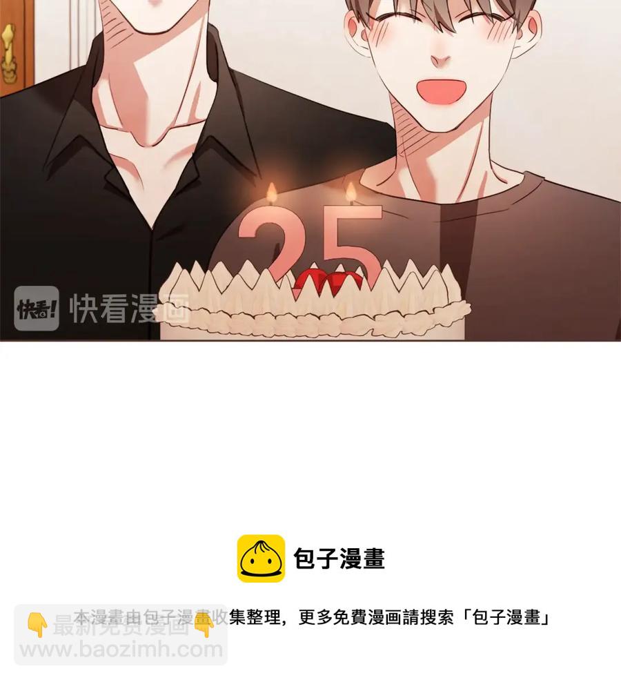 番外15话 梦想成真的超能力48