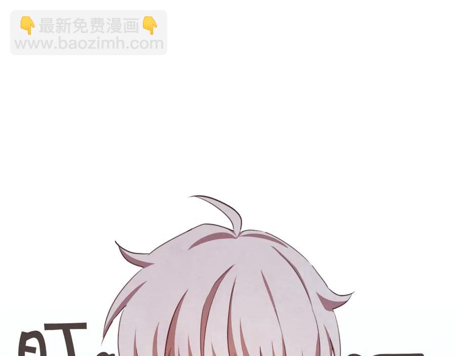 番外15话 梦想成真的超能力49