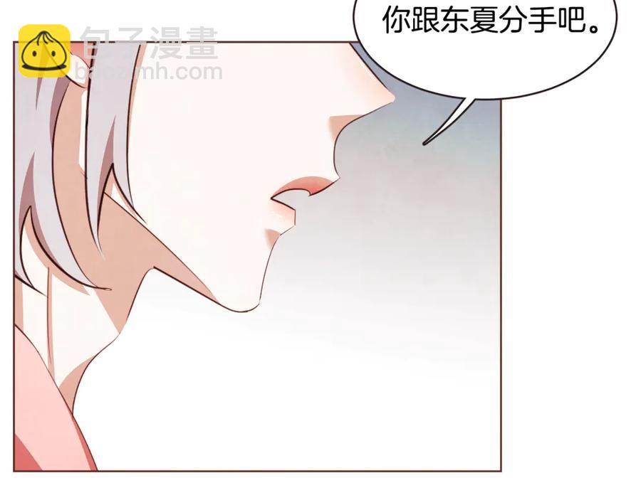 番外15话 梦想成真的超能力57