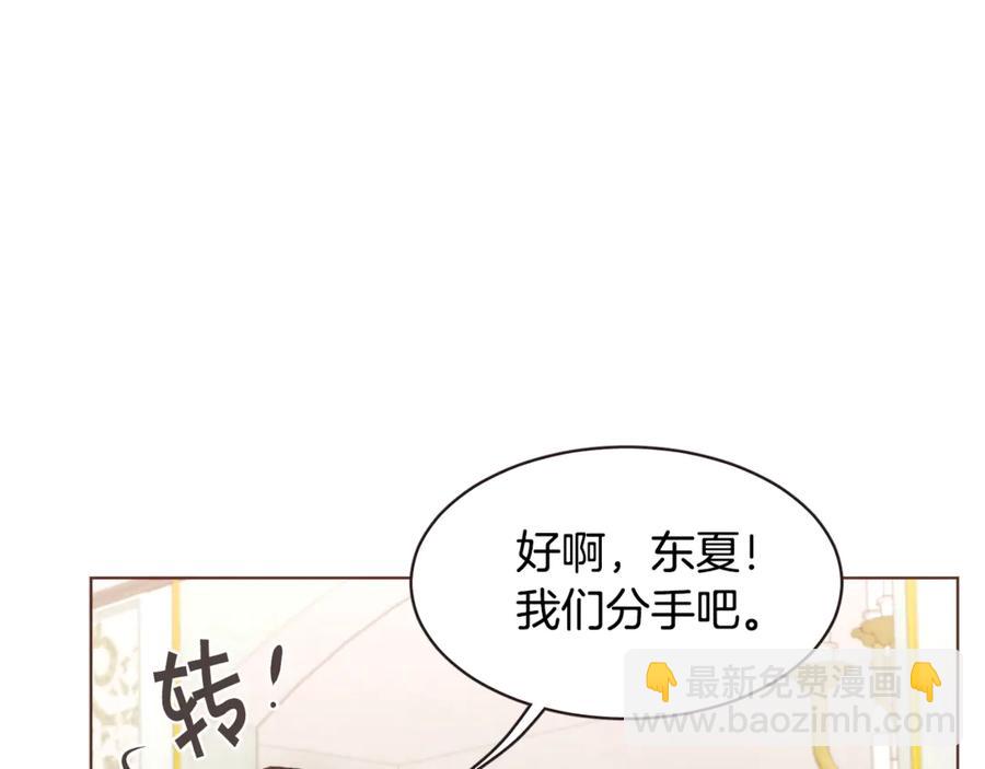 番外15话 梦想成真的超能力58