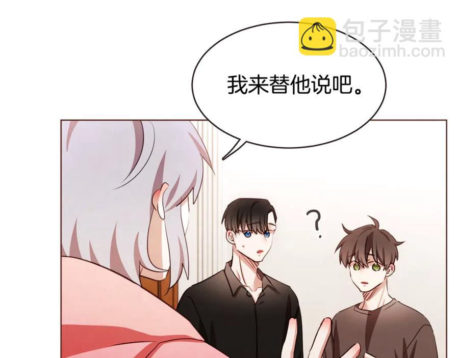 番外15话 梦想成真的超能力63