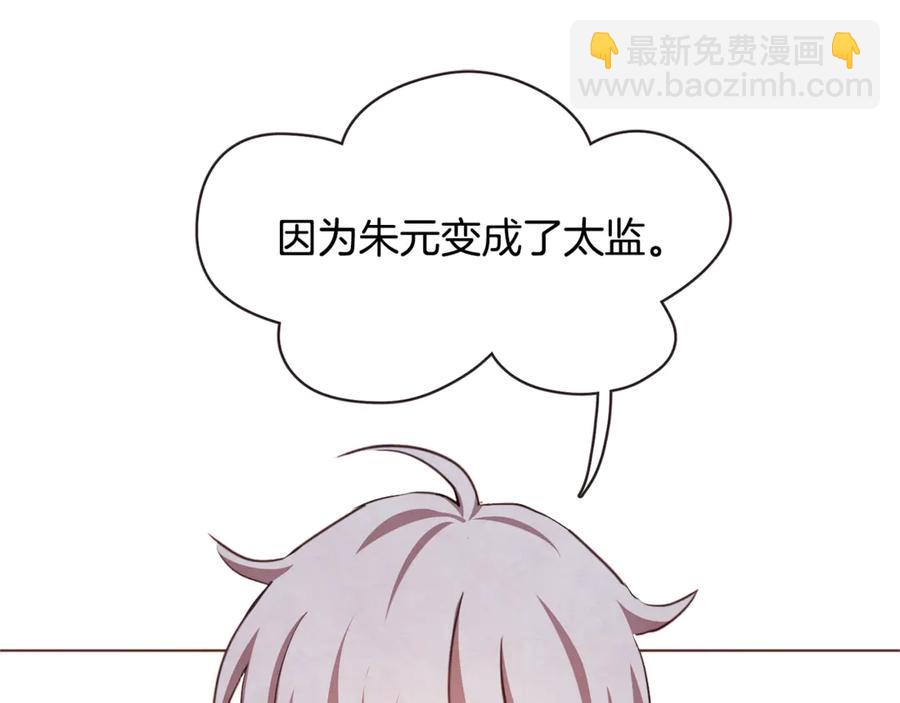 番外15话 梦想成真的超能力66