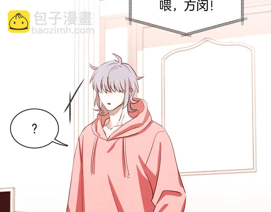 番外15话 梦想成真的超能力7