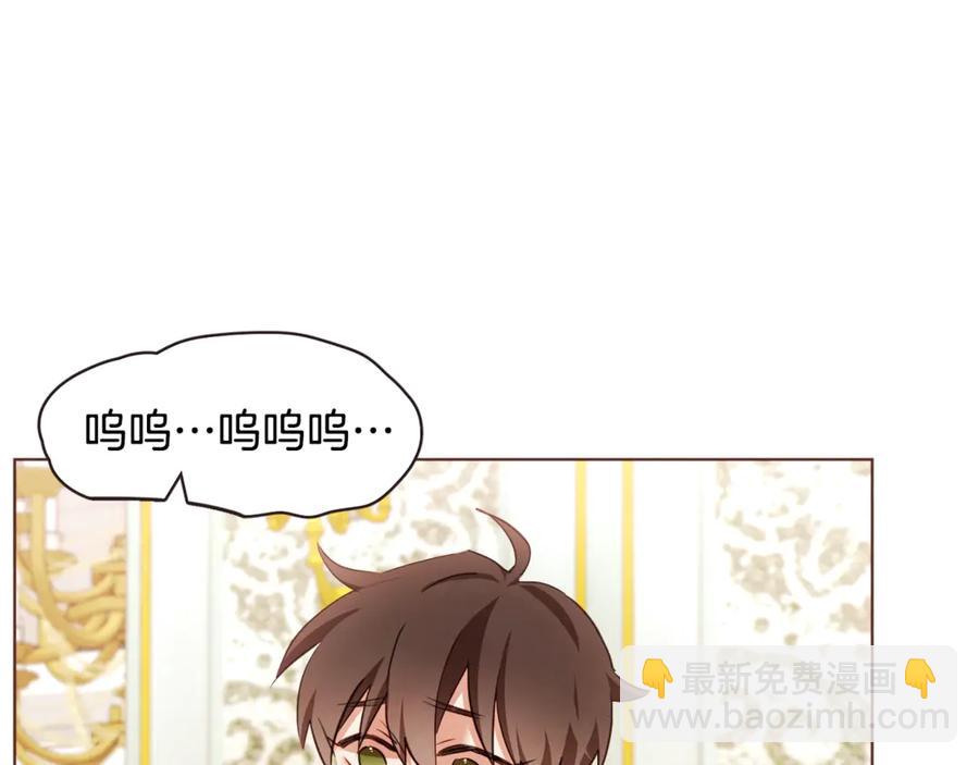番外15话 梦想成真的超能力70