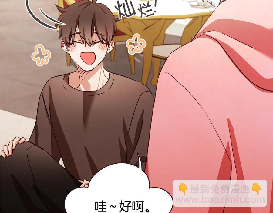 番外15话 梦想成真的超能力73