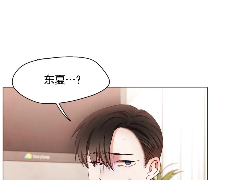 番外15话 梦想成真的超能力75