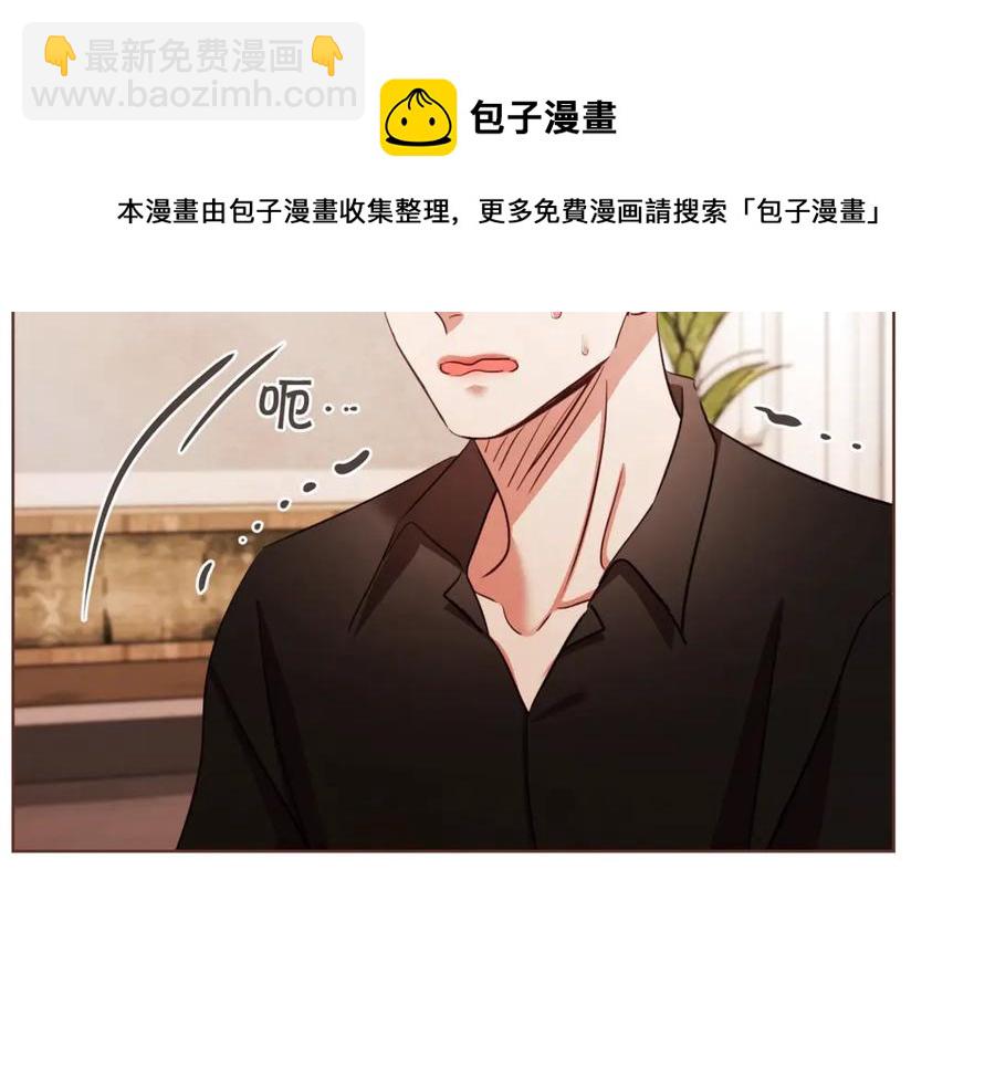 番外15话 梦想成真的超能力76