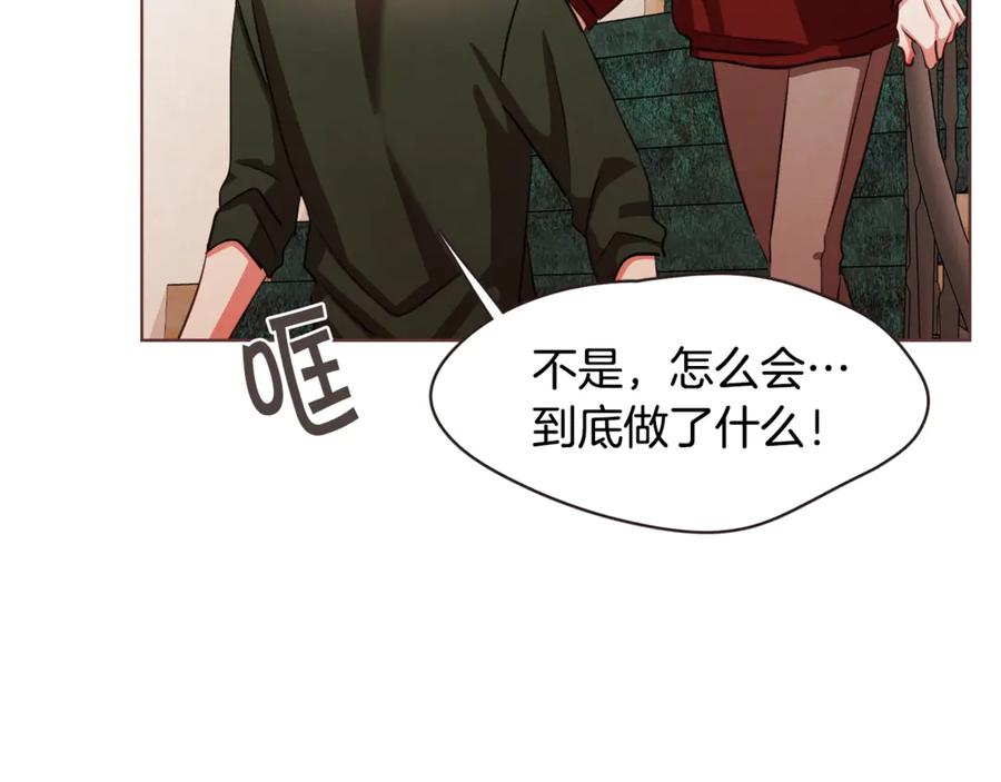 番外15话 梦想成真的超能力81