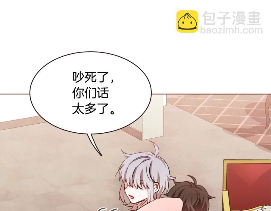 番外15话 梦想成真的超能力82