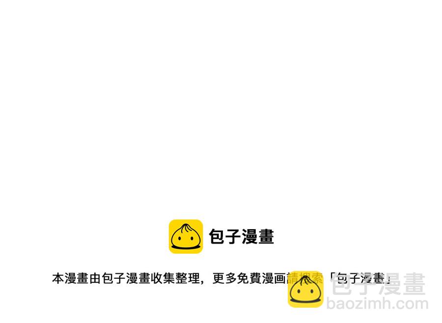 番外15话 梦想成真的超能力84
