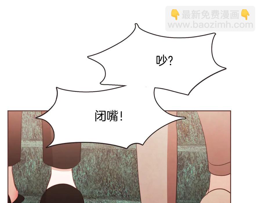 番外15话 梦想成真的超能力87
