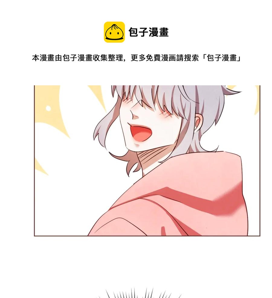 番外15话 梦想成真的超能力92
