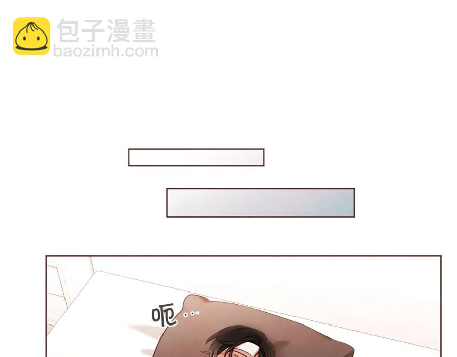 番外15话 梦想成真的超能力94