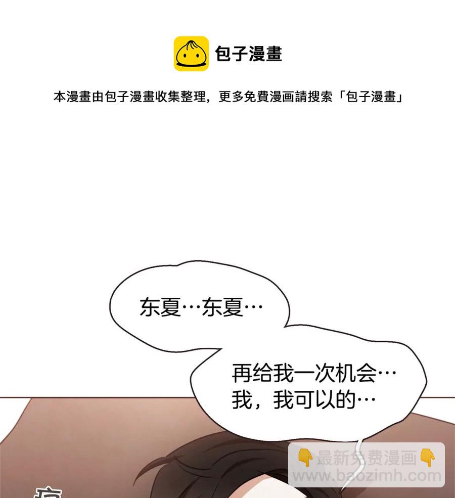 番外15话 梦想成真的超能力96