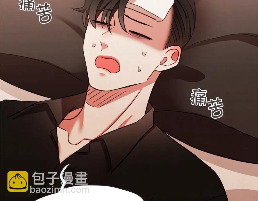 番外15话 梦想成真的超能力97