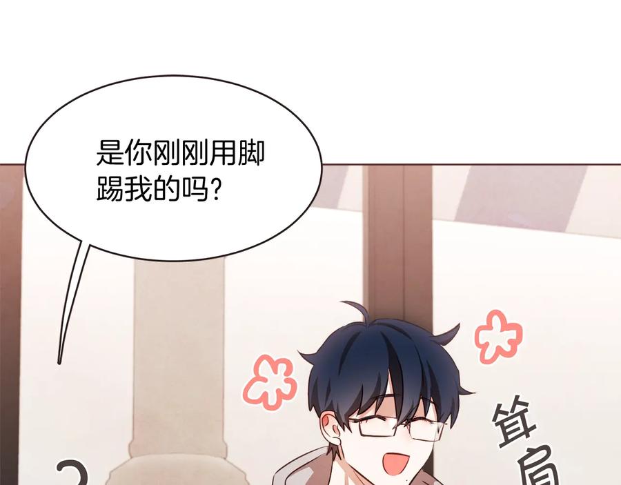 番外17话 长生之咒103