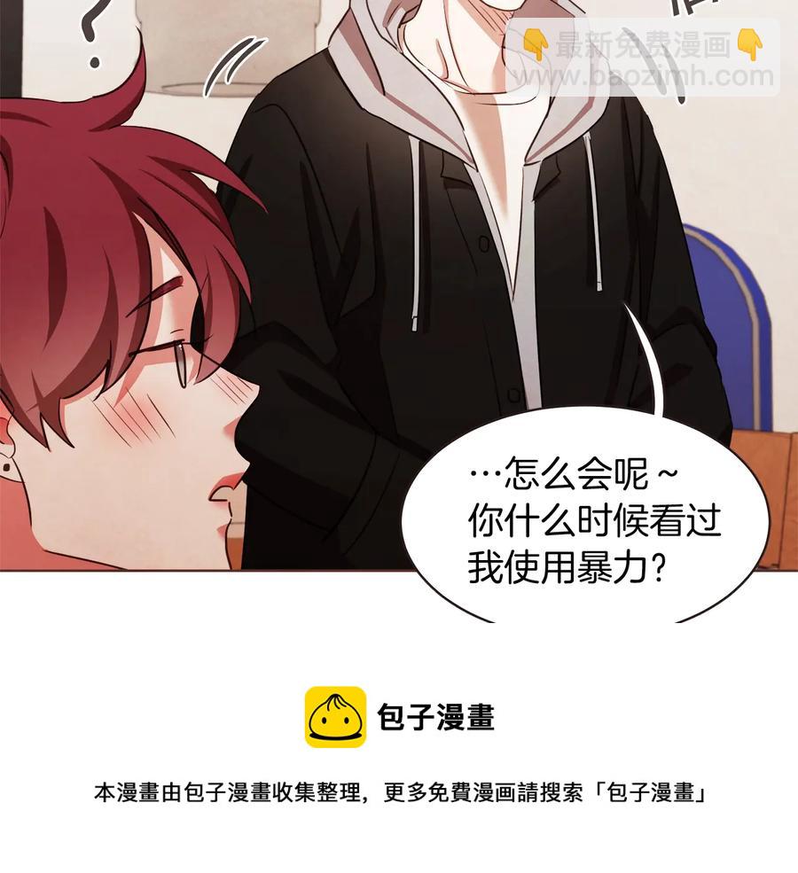 番外17话 长生之咒108