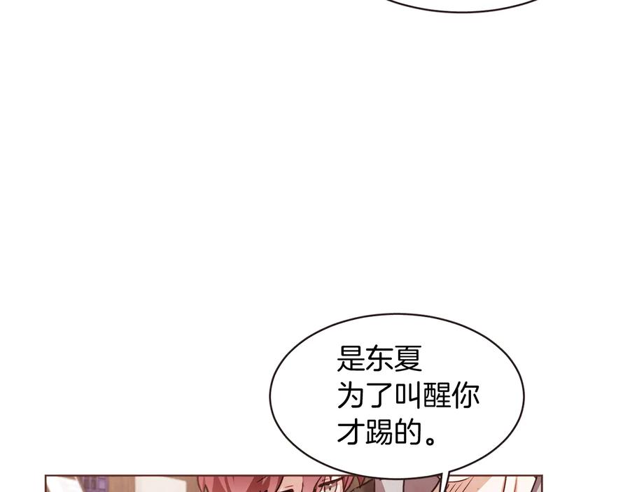番外17话 长生之咒109