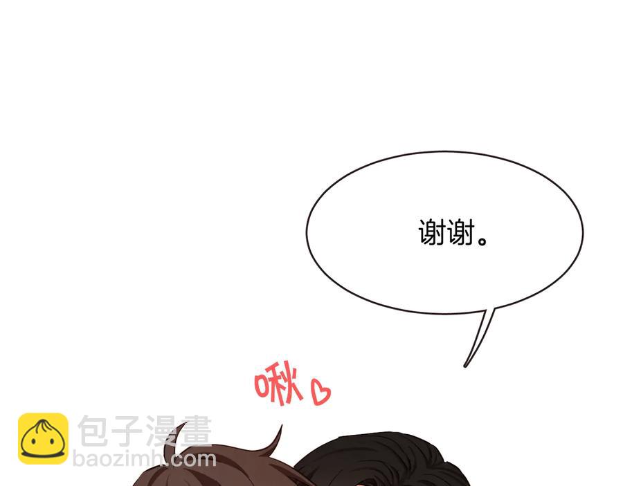 番外17话 长生之咒11