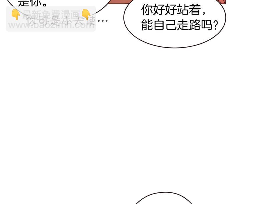 番外17话 长生之咒111
