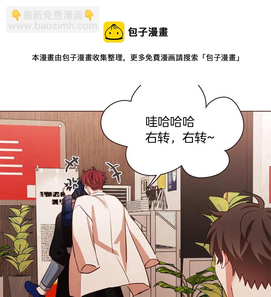 番外17话 长生之咒112