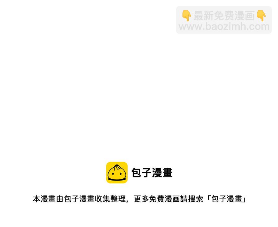 番外17话 长生之咒116