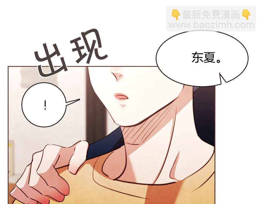 番外17话 长生之咒117