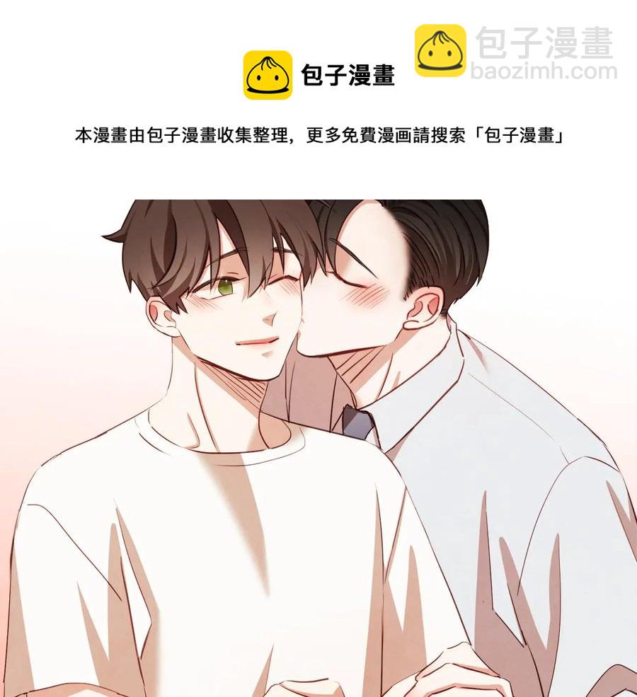 番外17话 长生之咒12