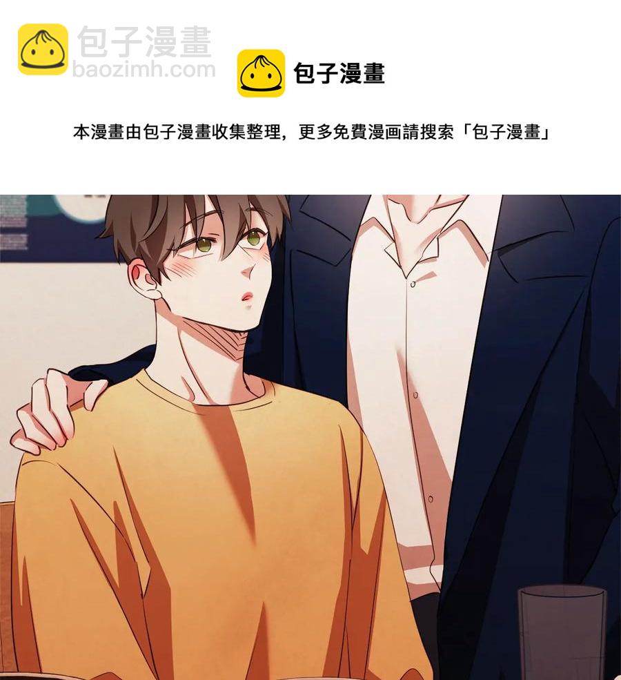 番外17话 长生之咒120
