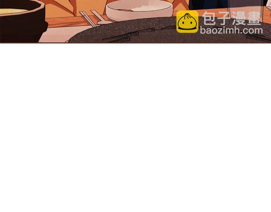 番外17话 长生之咒121