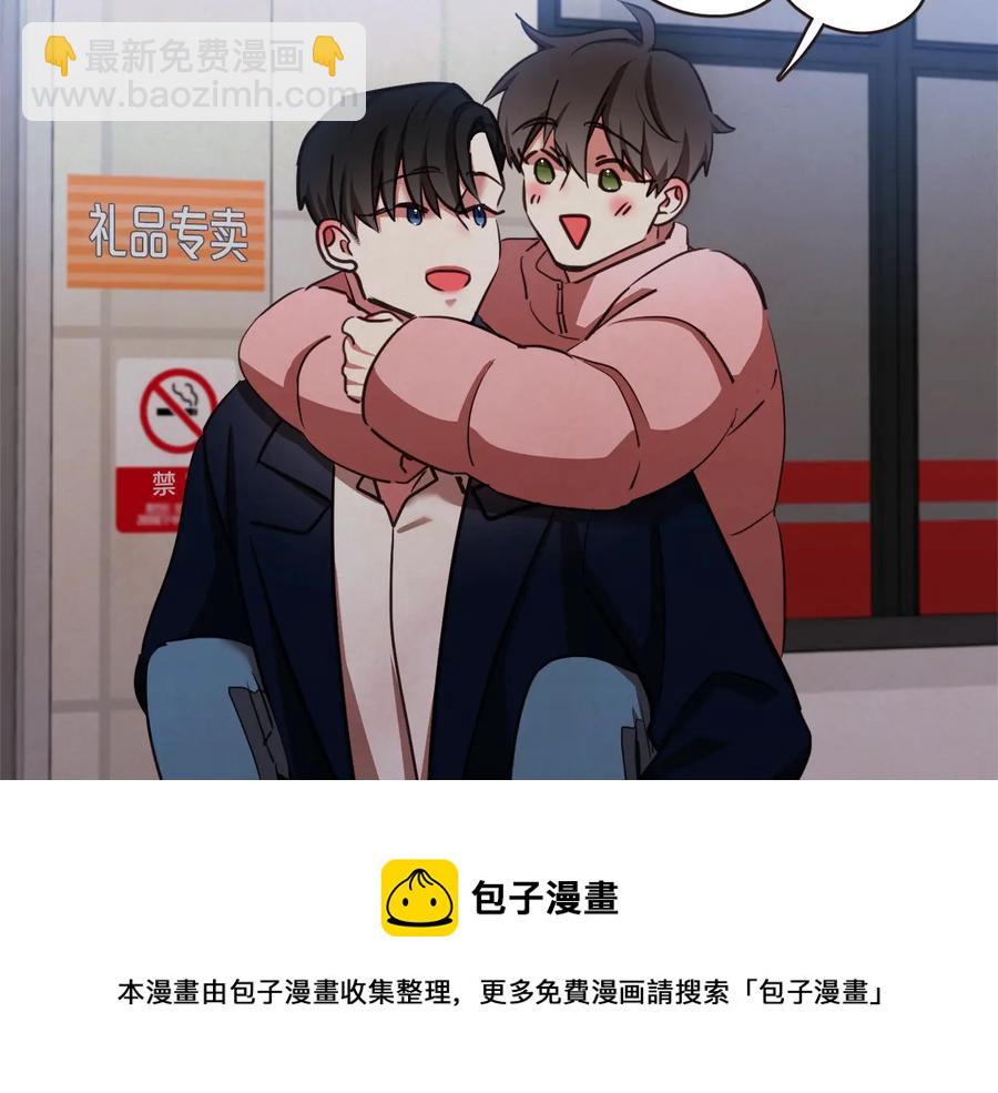 番外17话 长生之咒128