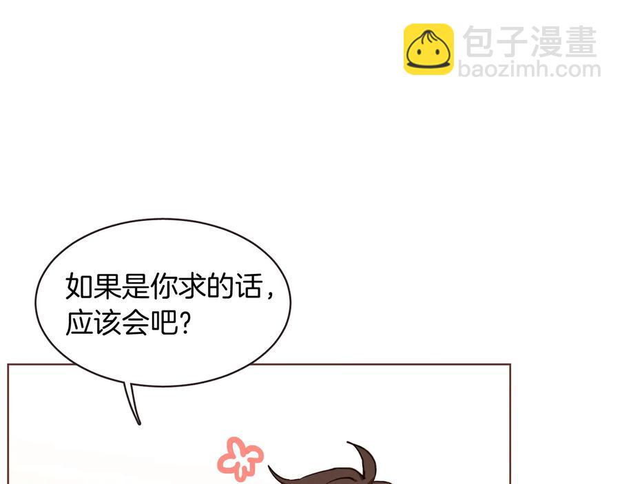 番外17话 长生之咒131