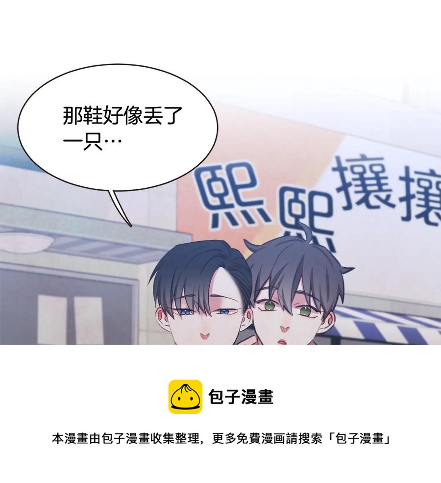 番外17话 长生之咒136