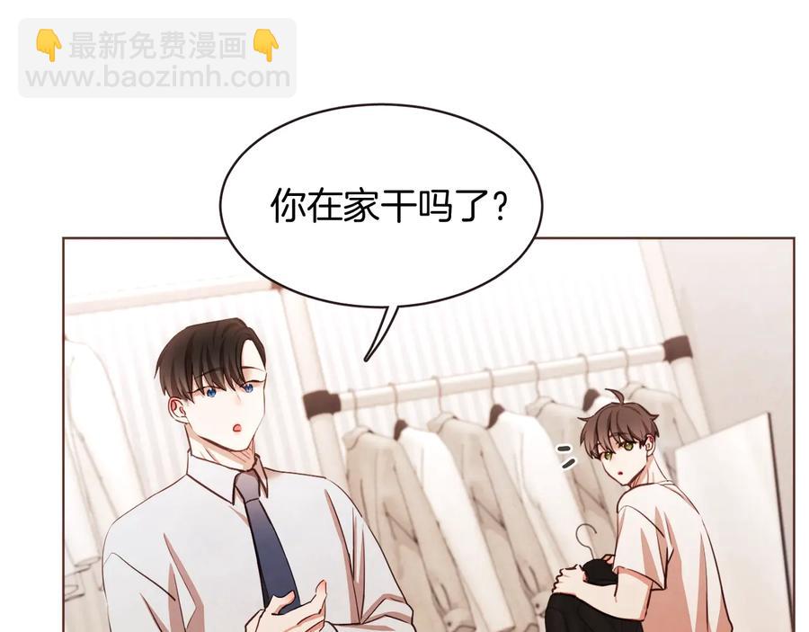 番外17话 长生之咒14