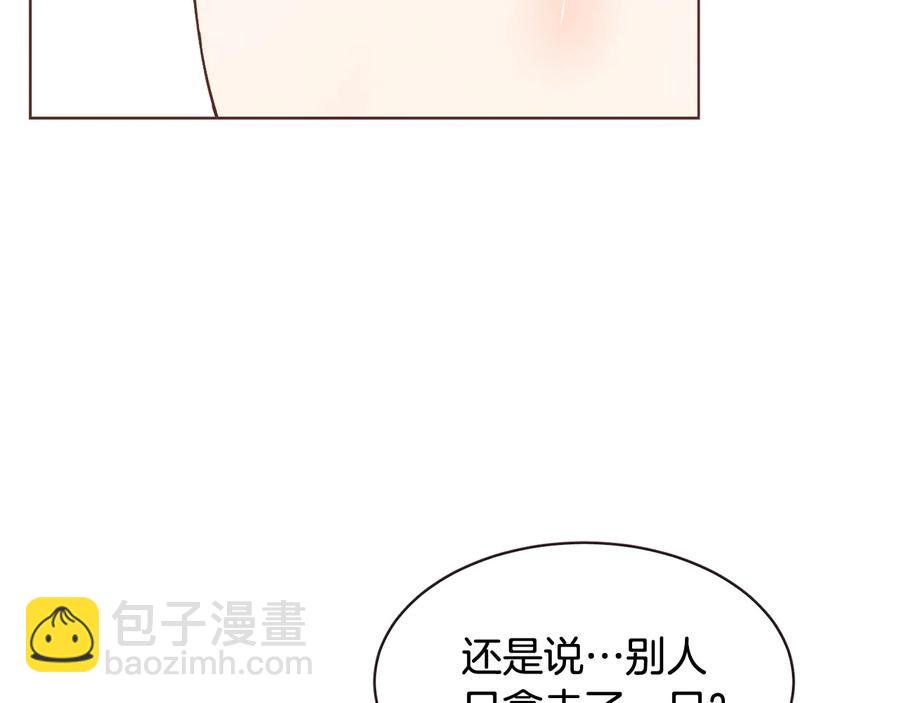 番外17话 长生之咒141