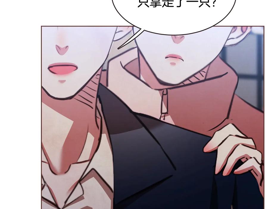 番外17话 长生之咒142