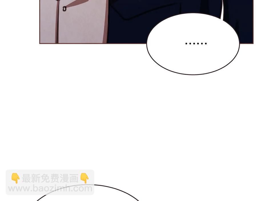 番外17话 长生之咒143