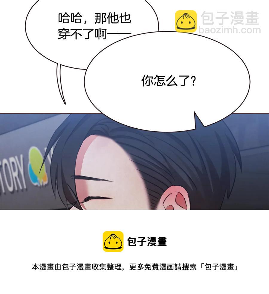 番外17话 长生之咒144