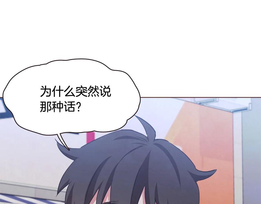 番外17话 长生之咒149