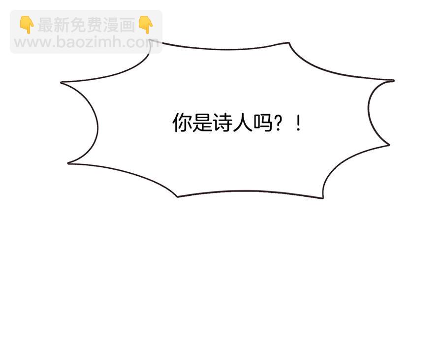 番外17话 长生之咒151